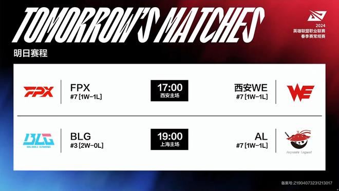 队历史上留 队历史上留