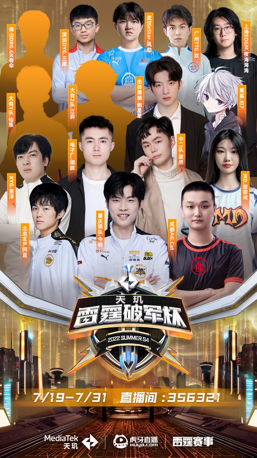 反手出球质 反手出球质