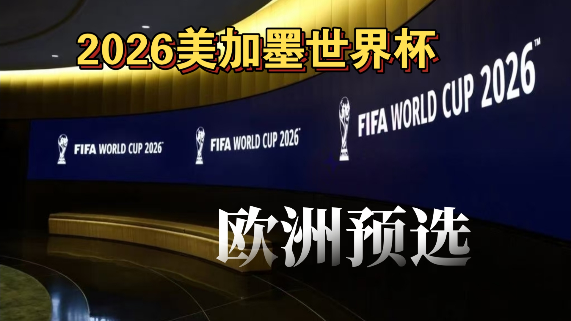 找回状态 找回状态