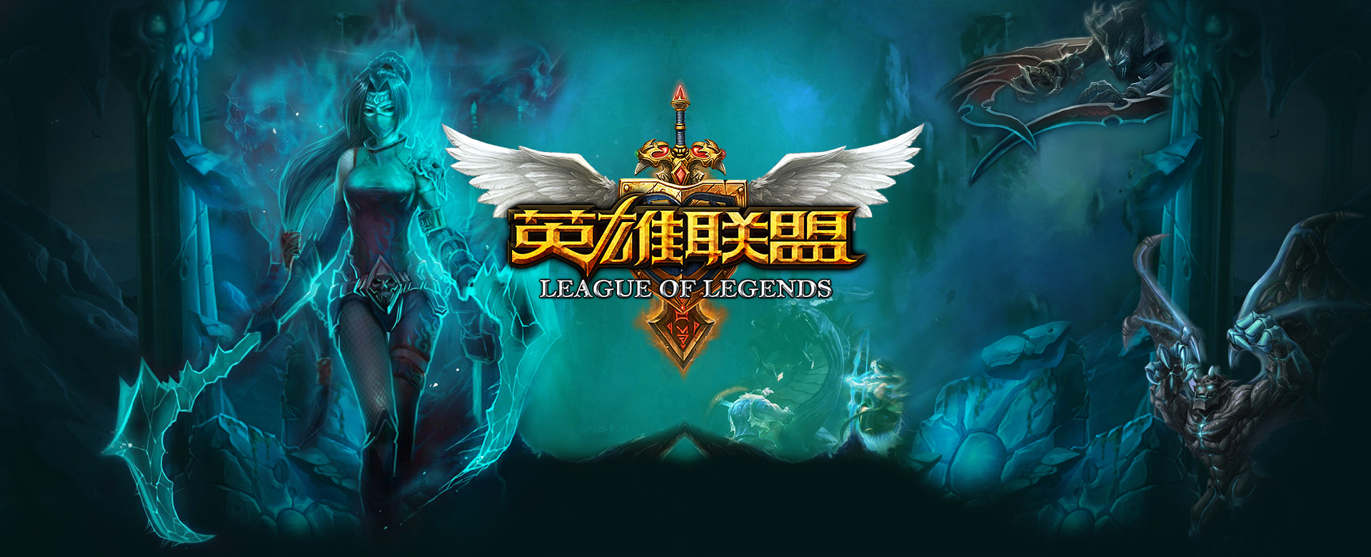 对手向边路 对手向边路