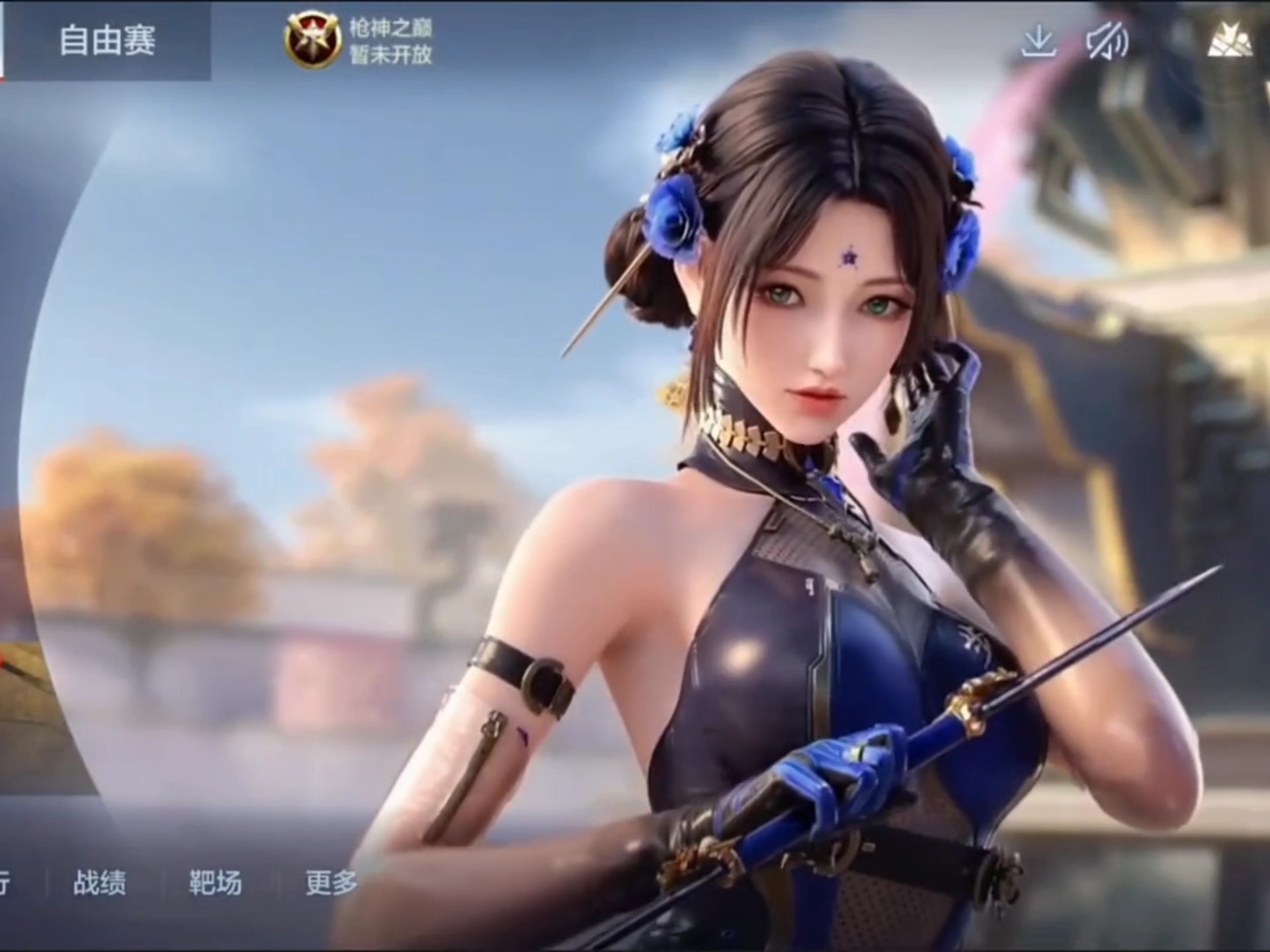 风险与披露 风险与披露