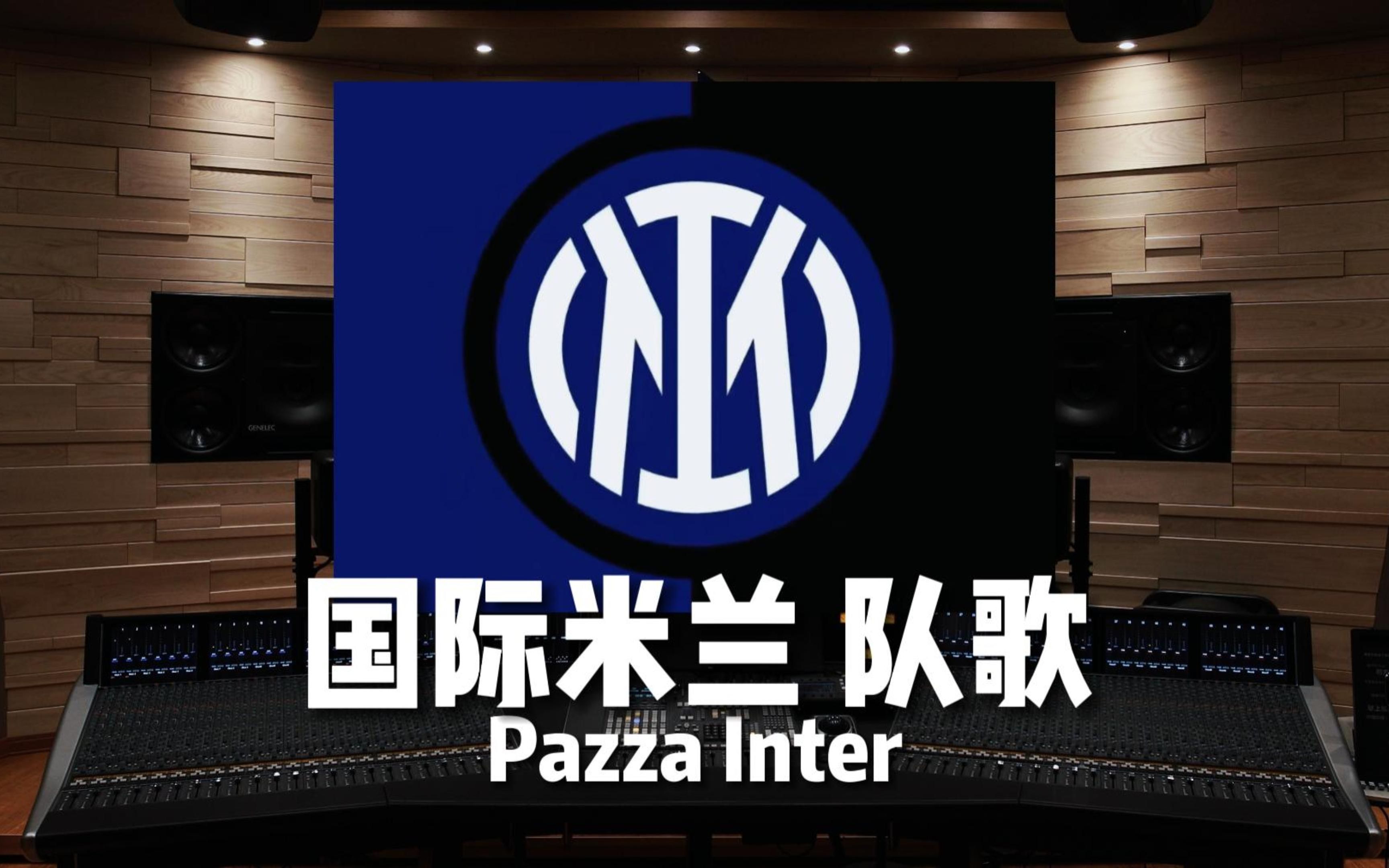 对手半场制